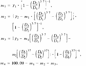 球磨機補加鋼球比例