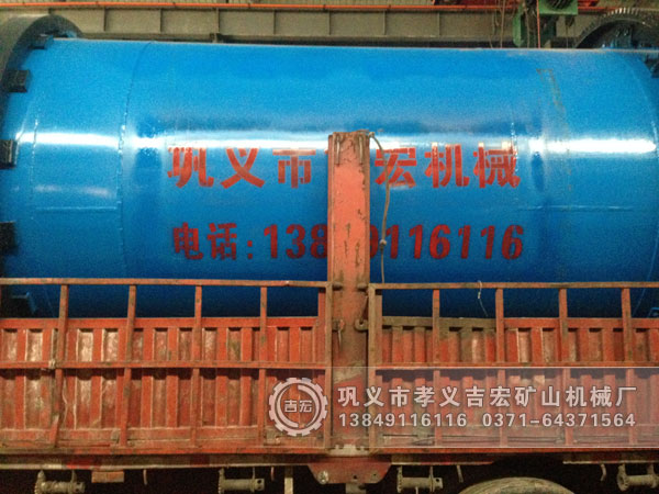 河沙烘干機設(shè)備發(fā)往黑龍江雞西2